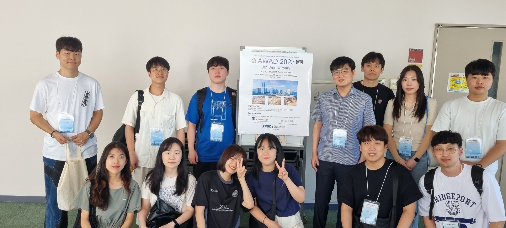 AWAD 2023 Conference Photo 2